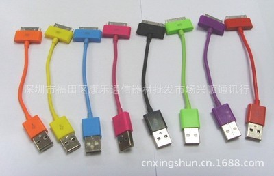超低價IPHONE 4G/4GS USB線 充電與傳輸的可靠選擇